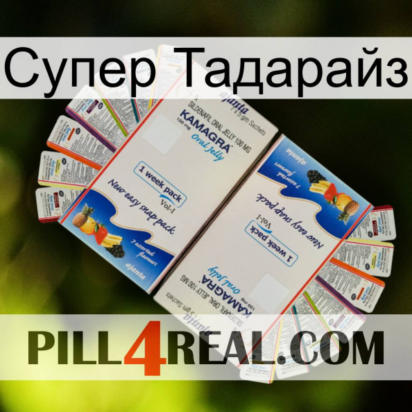 Супер Тадарайз kamagra1.jpg